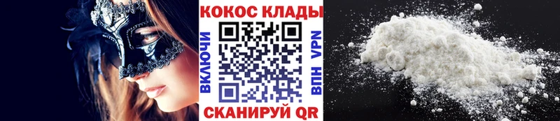 Все наркотики Петровск-Забайкальский Героин COCAIN ГАШ Псилоцибиновые грибы Канабис МЕФ Alpha-PVP