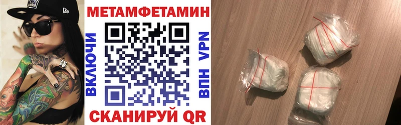 АМФ Premium  Петровск-Забайкальский 
