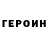 ГАШ гарик Antonina Pereverciuc