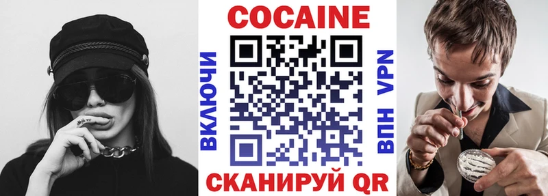 магазин наркотиков Петровск-Забайкальский Кокаин Columbia