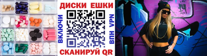 купить наркоту  Петровск-Забайкальский  ЭКСТАЗИ TESLA 