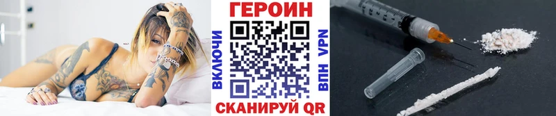 hydra как войти  Петровск-Забайкальский  площадка клад  ГЕРОИН белый 