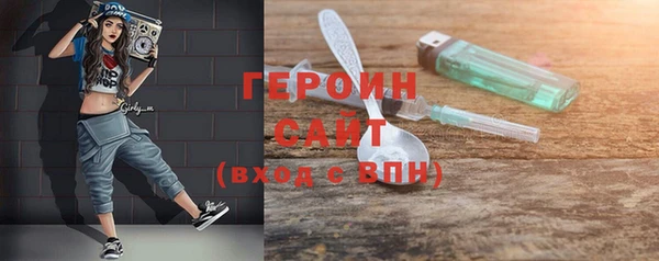 кокаин Алексин