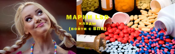 MESCALINE Алзамай