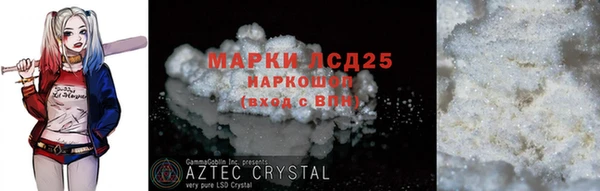 MESCALINE Алзамай