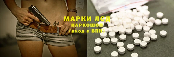 кокаин Алексин