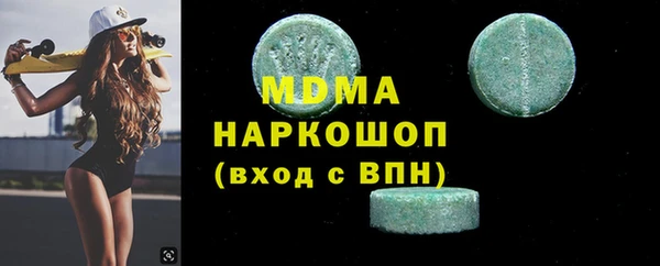 MESCALINE Алзамай