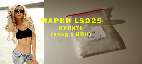 2c-b Абаза
