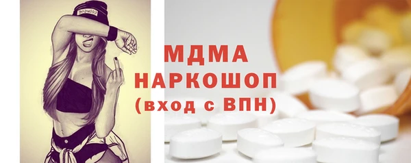 MESCALINE Алзамай