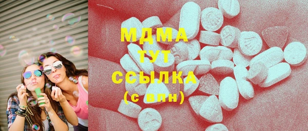 MESCALINE Алзамай