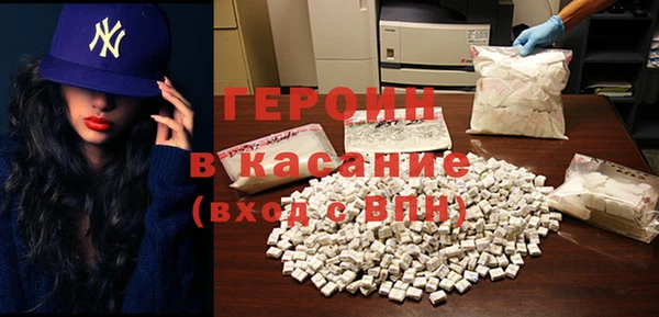 кокаин Алексин