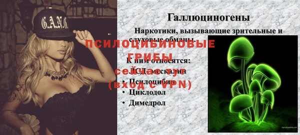 MESCALINE Алзамай