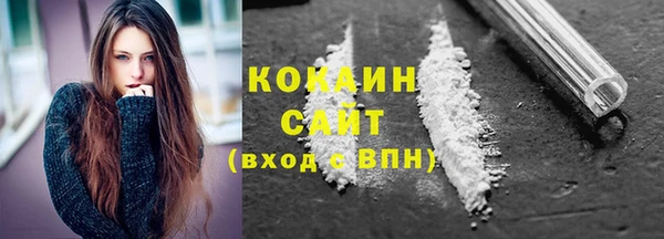 кокаин Алексин