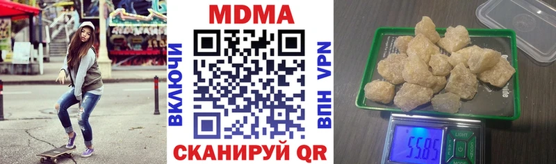 где купить   Петровск-Забайкальский  MDMA кристаллы 