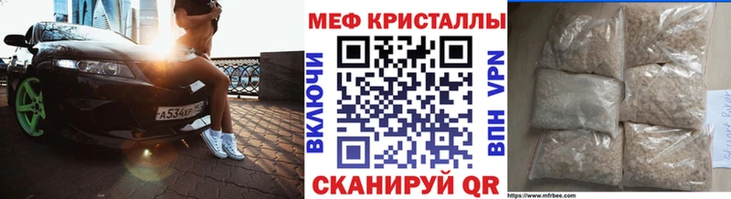 закладки  Петровск-Забайкальский  дарк нет клад  МЯУ-МЯУ 4 MMC 