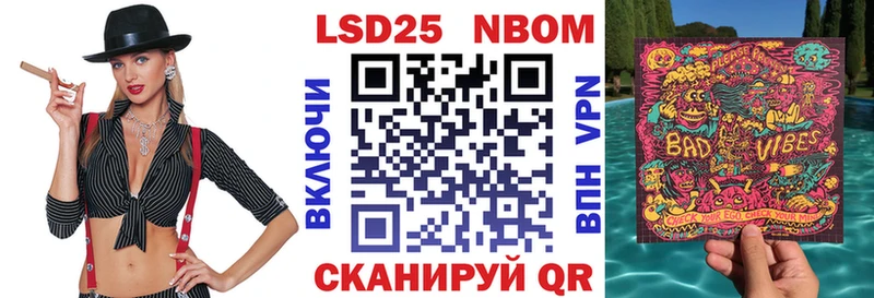 hydra вход  Петровск-Забайкальский  Наркотические марки 1,8мг 