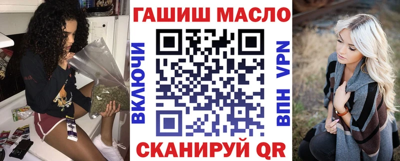 ТГК вейп с тгк  mega сайт  Петровск-Забайкальский 